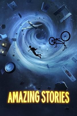 惊异传奇 Amazing Stories