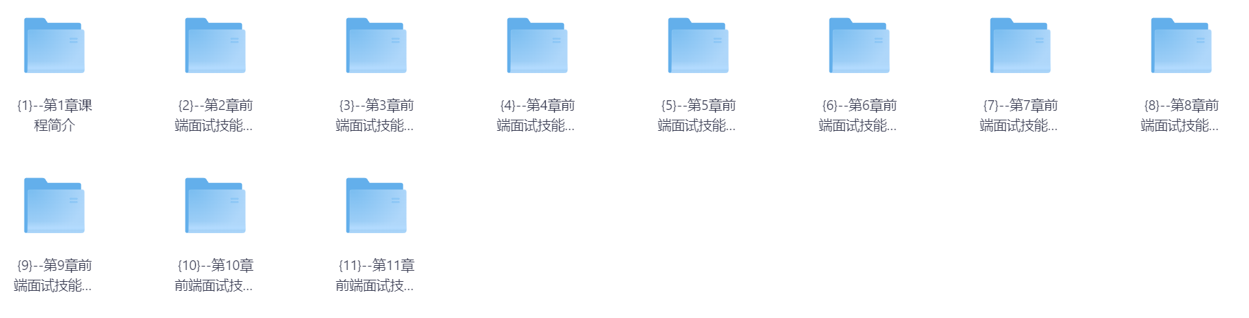 【学习】2周刷完100道前端优质面试真题