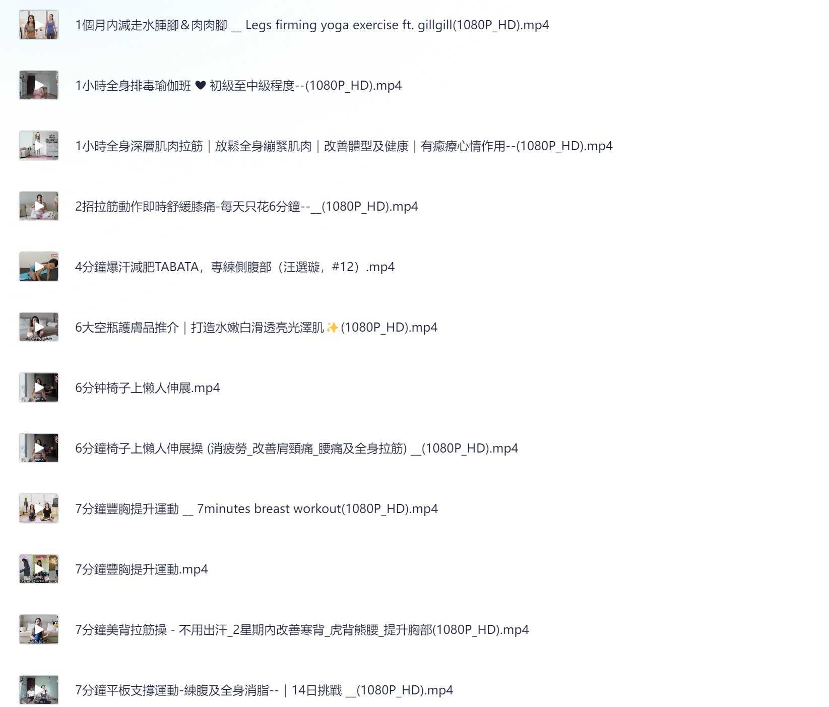 林芊妤瑜伽课程全套资源 美女教练带你练瑜伽 | 26.35GB