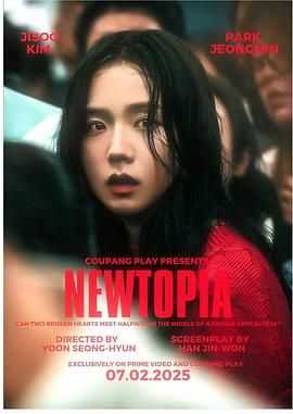 新乌托邦  [2025] [动作 惊悚 恐怖 灾难] [韩语中字]【更至最新】1080P/单集1.2G