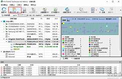 R-Studio(数据恢复软件) v9.5.191510 电脑版 数据恢复 大小63.5MB 的图像结果