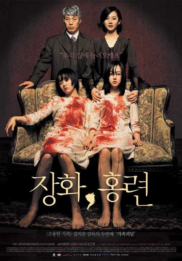 蔷花，红莲(2003)【BluRay.1080P】【内封简繁字幕】【恐怖/惊悚/悬疑】【林秀晶/文根英】【11GB】