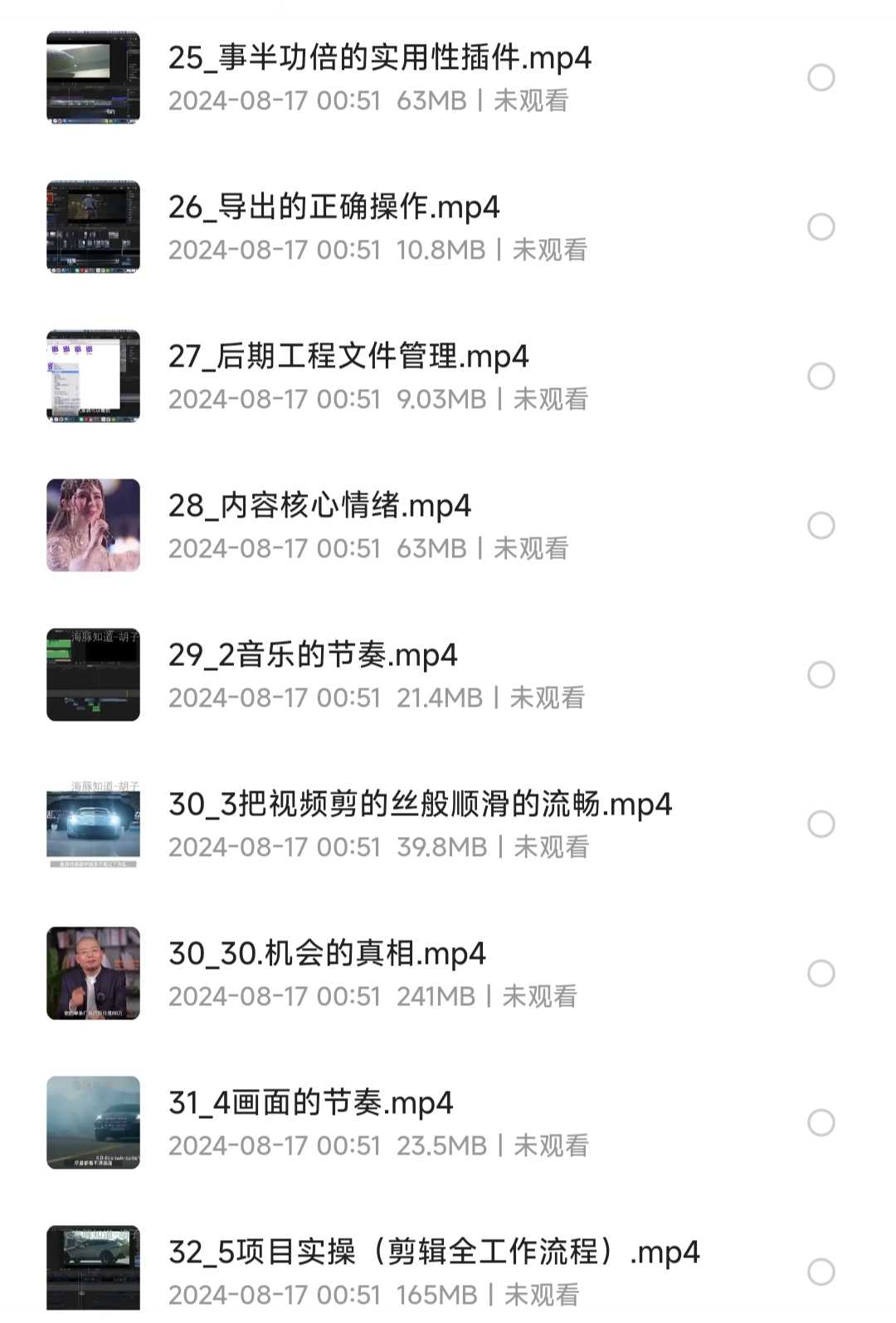 胡子不拍车《轻松汽车摄影全能课》