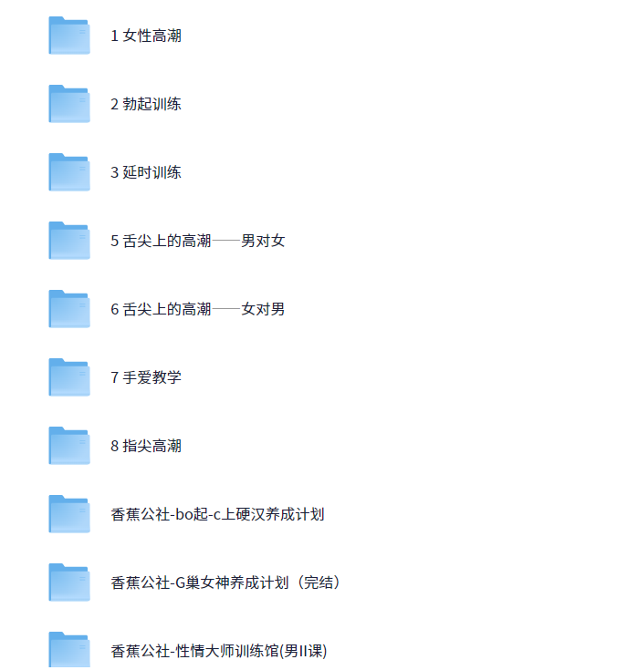 男女性性技合集：舌尖、指尖、延时、勃起全攻略