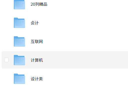 2025最新应届生简历模板62份，各专业都有  [10.9M]