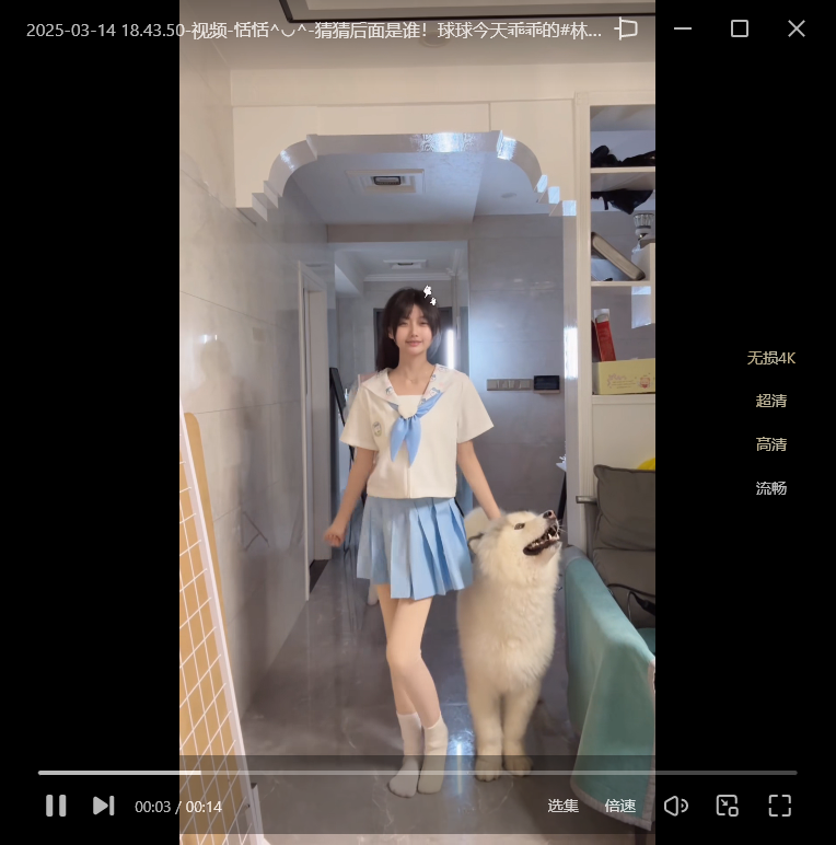 【大雷】 🔥阿顶🔥 JK 校园/黑丝萌妹/白丝制服/青春活力舞蹈壁纸B站/抖音/快手知名博主视频146个合集 614MB