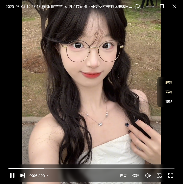 【知名美女】 🔥吹羊羊🔥 JK 校园/黑丝萌妹/白丝制服/青春活力舞蹈壁纸B站/抖音/快手知名博主视频714个合集 723MB