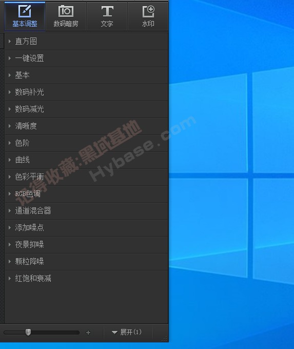   [Windows] 经典神器十年悄然更新 光影魔术手v4.6.3 免费版