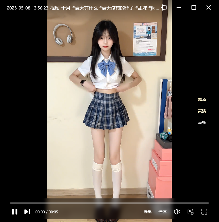 🔥【AI生成的大量美女视频素材】  JK 校园/黑丝萌妹/白丝制服/青春活力舞蹈壁纸B站/抖音/快手视频139个合集 614MB 🔥