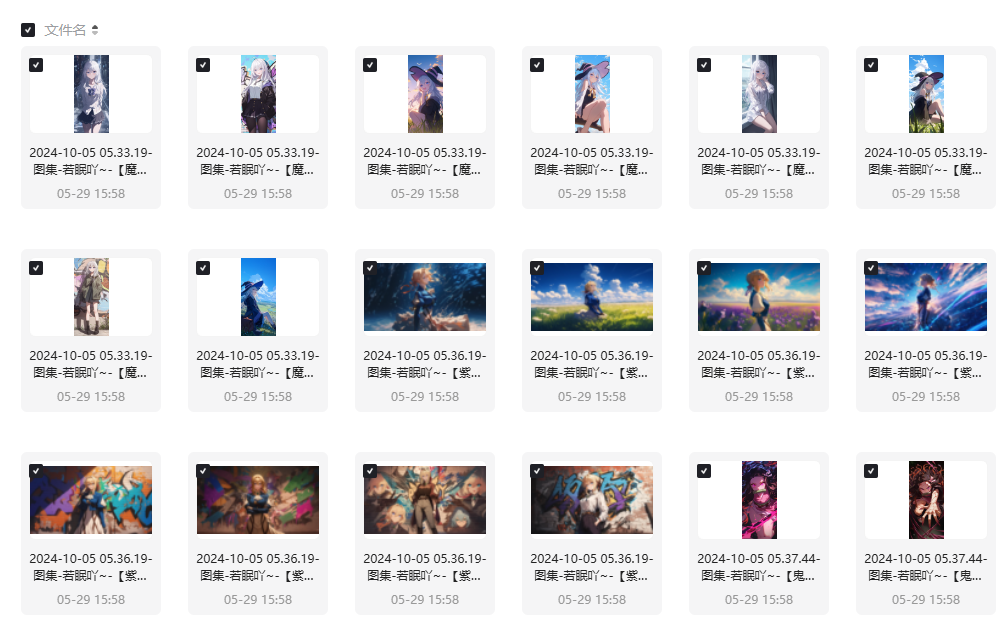 4K高清电脑+手机壁纸2695张 不是压缩包可以实时预览  3.5GB