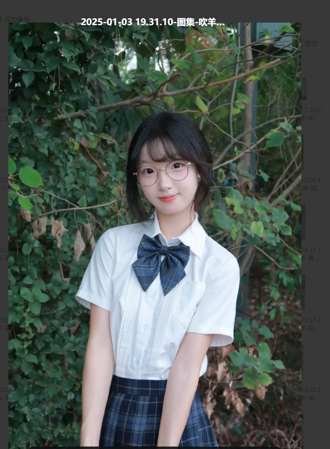 【知名美女】 🔥吹羊羊🔥 JK 校园/黑丝萌妹/白丝制服/青春活力舞蹈壁纸B站/抖音/快手知名博主视频714个合集 723MB