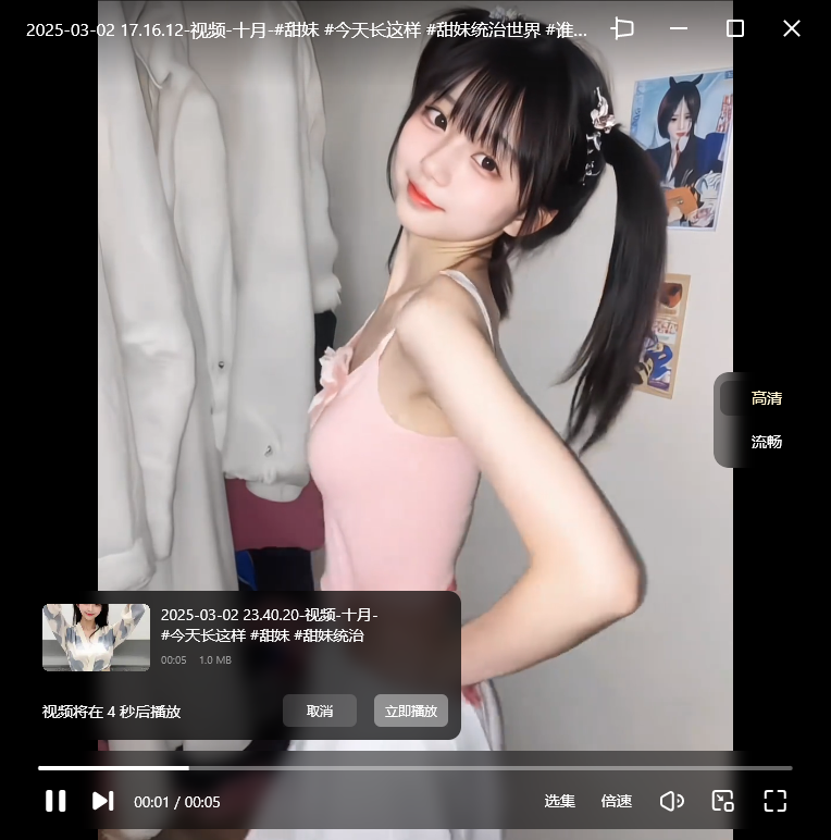 🔥【AI生成的大量美女视频素材】  JK 校园/黑丝萌妹/白丝制服/青春活力舞蹈壁纸B站/抖音/快手视频139个合集 614MB 🔥