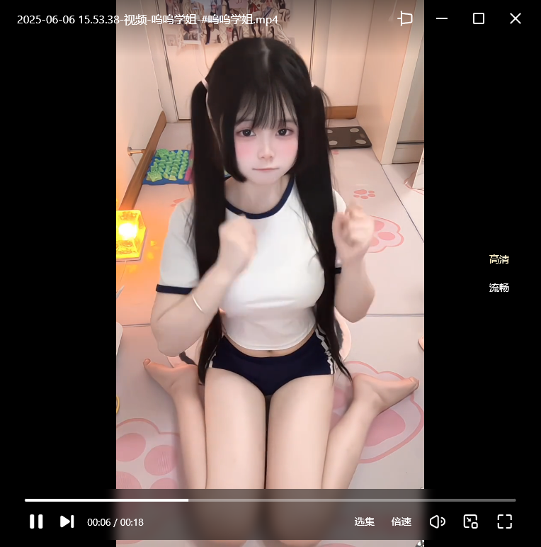 抖音 呜呜学姐 无水印美女素材，适合ai舞蹈制作28个 MP4 186MB