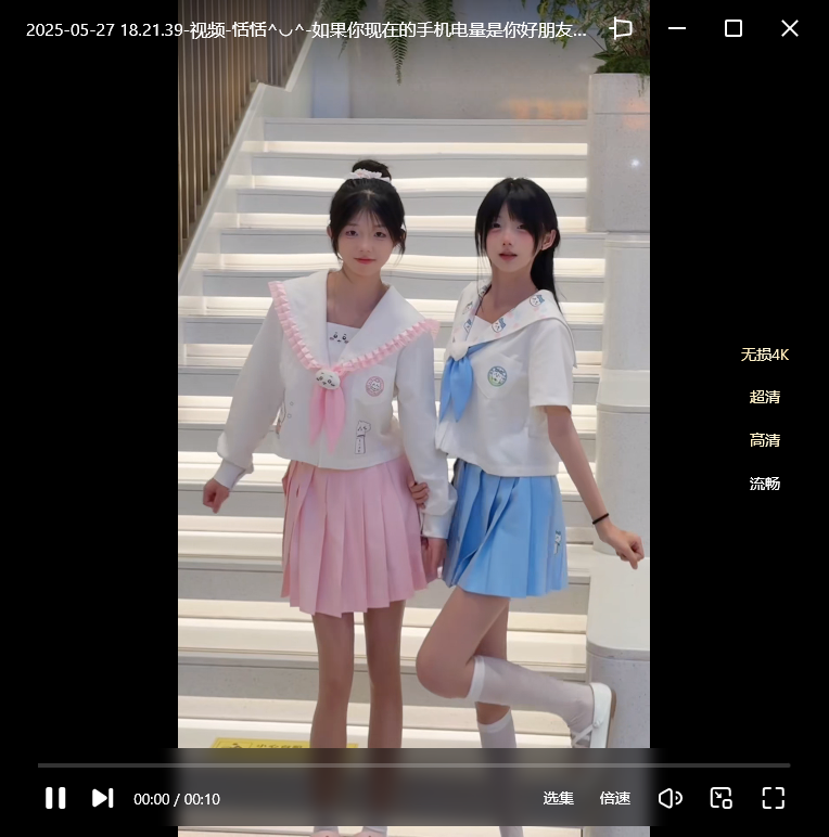 【大雷】 🔥阿顶🔥 JK 校园/黑丝萌妹/白丝制服/青春活力舞蹈壁纸B站/抖音/快手知名博主视频146个合集 614MB