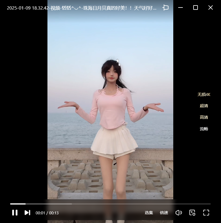 【大雷】 🔥阿顶🔥 JK 校园/黑丝萌妹/白丝制服/青春活力舞蹈壁纸B站/抖音/快手知名博主视频146个合集 614MB