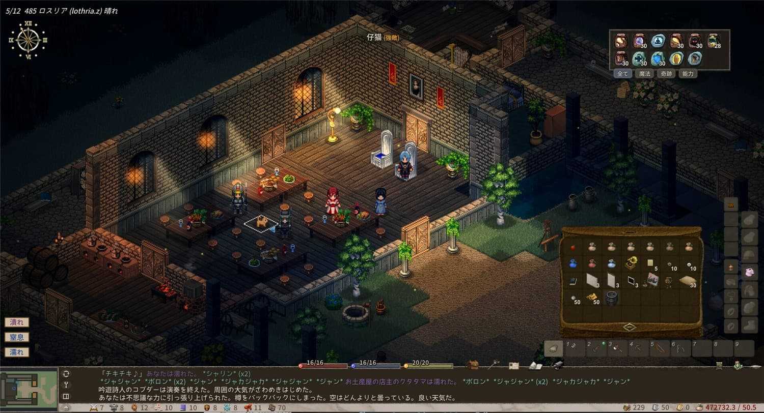 【PC游戏】Elin/伊琳 v23.152 Patch 1 官方中文 免安装解压即玩【2G】