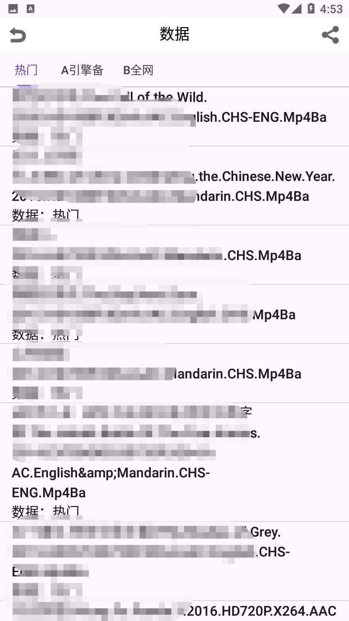 鲸鱼搜索25.06.13.23 BT种子磁力搜索