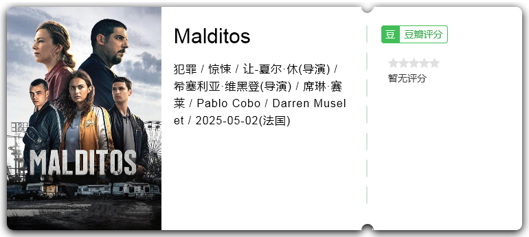 Malditos.png