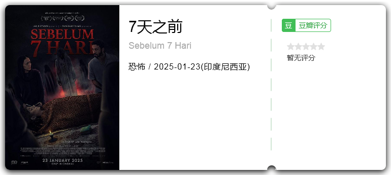 7天之前.png