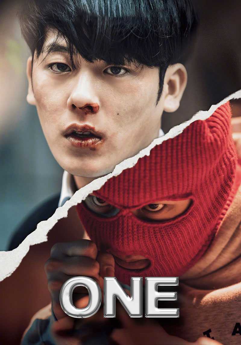 ONE：高中英雄们.2025（更新中）中字，校园暴力，豆瓣7.8分.单集317.6mb-1.4g