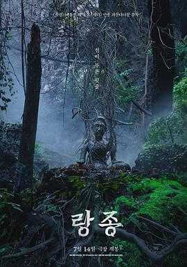 灵媒 1080p remux(2021)内封简繁字幕(28.3G)