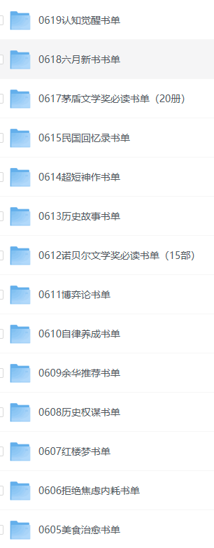 每日荐书2025 2025每日书单 2025每日新书四本