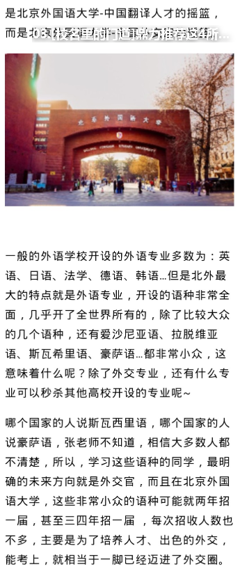 张雪峰《高考志愿填报》 [JPG] [24M]