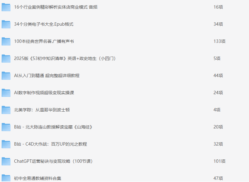 💎综合资源.【PDF】【255G】
