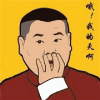 孤独患者
