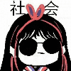baobaolaila3